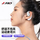 奮達(dá)（F&D）OT1 真無(wú)線藍(lán)牙耳機(jī) 開放式氣傳導(dǎo)耳機(jī) 不入耳長(zhǎng)續(xù)航音樂運(yùn)動(dòng)跑步防水防汗