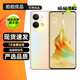 OPPO Reno9 Reno9Pro/Pro+ 二手5G手機(jī) 120Hz高刷 全面屏游戲拍照手機(jī) 【Reno9Pro】微醺 16GB+256GB 95新