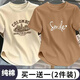珞妮短袖t恤女2025夏季新款寬松圓領(lǐng)設計感弧形顯瘦遮肚子半袖上衣女 杏色城堡+卡其色微笑 L 建議105-115斤