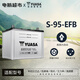 湯淺YUASA蓄電池汽車(chē)電瓶全型號以舊換新 12V S-95豐田漢蘭達/凱美瑞/致炫/艾力紳/奧德賽