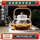 百春寶電陶爐煮茶器家用玻璃提梁壺燒水壺花茶壺可明火大容量 方竹把提