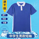 育達深圳中學(xué)生校服夏季速干短袖t恤短褲運動(dòng)套裝男女初中生校服褲子 速干中男T恤 180