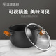美瓏美利（Millenarie） 黑晶鐵鍋系列湯鍋 黑晶湯鍋 24cm