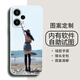 畫(huà)掌柜 適用紅米Note12Turbo手機殼定制液態(tài)硅膠男女情侶照片訂制全包新防摔散熱DIY動(dòng)漫薄軟殼redmi小米 紅米Note12Turbo【圖案定制】