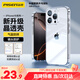 品勝 適用蘋果16Pro手機殼iPhone16Pro保護套簡約透明 防摔抗指紋耐磨超薄超透網(wǎng)紅軟邊 透明