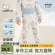 威爾貝魯兒童保暖內衣25年新款保暖上衣圓點(diǎn)百搭秋衣秋褲全棉柔軟貼膚 夢(mèng)境奇想 【高腰保暖褲】只有褲子 90