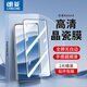 朗菱【2片】適用小米紅米Note14鋼化膜Redmi note14手機膜全屏覆蓋保護高清玻璃防刮淡指紋前膜