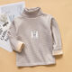 楚歌質(zhì)優(yōu)品 兒童寶寶秋冬上衣男童女童加絨加厚高領(lǐng)長(cháng)袖T恤衫小童保暖打底衫 淺灰色 條紋印花 150碼建議身高140-150高