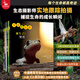 生命的故事 昆蟲(chóng)百科全書(shū)蟲(chóng)子書(shū)3-6-8歲三四五六歲繪本兒童昆蟲(chóng)類(lèi)書(shū)籍生命的誕生故事科普書(shū)科學(xué)與自然動(dòng)物百科全書(shū)科普讀物生物世界幼兒園與高清實(shí)拍科普繪本紙上紀(jì)錄片小自然兒童繪本獲獎(jiǎng)圖書(shū)（無(wú)窮小亮 ） 