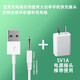 森拓思 適用魅動(dòng)火烈鳥跳蛋小怪獸司沃康svakom逗趣鳥USB充電線器針式蜜曰1S麗波蜻蜓二級頭猛犸象數(shù)據(jù)線 2.5實(shí)心圓孔充電線+充電頭
