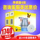 雅培輔理善瞬感探頭動態(tài)血糖儀傳感器糖尿病freestyle監(jiān)測順感掃描儀 【4枚】傳感器/探頭libre（新效期）
