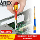 安力士牌（ANEX）進(jìn)口1000V耐高壓絕緣電工螺絲刀NO.7900一字起子 十字改錐 No.3590(3.0X75mm)一字精密型