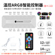 玩嘉雙12口5V三針ARGB控制器白色 機(jī)箱風(fēng)扇PWM溫控集線器無線遙控神光同步磁吸
