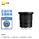 尼康（Nikon） 【國行全新】尼克爾 Z卡口鏡頭 尼康Z系列微單相機鏡頭 Z 14-30mm f/4 S+UV鏡 官方標配