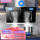 惠普好太太煙灶套餐【上門安裝】家用側(cè)吸式油煙機(jī)兩件套廚房抽油煙機(jī)出租屋小型雙電機(jī) 上門安裝|標(biāo)配五鍵觸摸自動(dòng)清洗 套餐默認(rèn)天然氣（液化氣需聯(lián)系客服備注）
