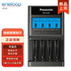 愛(ài)樂(lè )普（eneloop） 愛(ài)樂(lè )普5號/7號充電電池相機閃光燈玩具麥克風(fēng)五號/AA可充電電池充電器 智能數顯多功能急速充電器（不含電池）