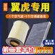 適配13-19款長(cháng)安福特翼虎空氣濾芯+空調濾芯兩濾套裝汽車(chē)發(fā)動(dòng)機空濾格原廠(chǎng)原裝升級濾網(wǎng)濾清器保養配件 13-15-17-18-19款福特翼虎（國產(chǎn)）