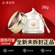 麥吉麗貴婦膏素顏霜祛斑提亮美顏膏護(hù)膚面霜生日禮物 貴婦膏正品 38g 【全新可查防偽】