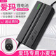 適配愛瑪電動(dòng)瓶車鋰電池充電器48V伏12Ah16ah14安時(shí)DZL481204 48V2A 品字頭