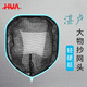 化氏 2021新品化紹新釣具湛盧巨物大物抄網(wǎng)頭合金野釣競(jìng)技釣魚(yú)撈魚(yú)網(wǎng)兜網(wǎng)頭漁具