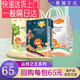 蓓趣（Berlquer）叢林拉拉褲薄柔軟透氣干爽男女寶寶尿不濕學(xué)步全包臀一體褲 一體褲XXXL一包44片