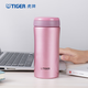 虎牌（TIGER） 保溫杯真空不銹鋼辦公杯 男女時(shí)尚水杯子MMK-A35C新品 350ml 亮炫粉PH 350ml