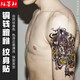 紋墨軒25年官方原創(chuàng)財(cái)運(yùn)神獸銅錢(qián)貔貅男士花臂防水紋身貼麒麟手臂小腿 【LT383】金銅錢(qián)貔貅 22x15cm