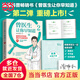當(dāng)當(dāng)曾醫(yī)生讓你早知道2（當(dāng)當(dāng)專享簽名版+健康小冊子，協(xié)和醫(yī)學(xué)院腫瘤學(xué)博士、朝陽醫(yī)院主治醫(yī)師、醫(yī)學(xué)科普達(dá)人曾醫(yī)生重磅新作?。? title=