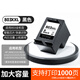 嘉呈適用惠普DJ2132墨盒可加墨HP DeskJet 2132 All-One打印機(jī)F5S41D 803XL大容量黑色-可加墨
