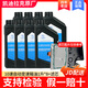 別克【凱迪拉克原廠自動(dòng)變速箱油】波箱油 CT4CT5CT6XT5XT6XTS 10速自動(dòng)變速箱油8瓶+濾芯套裝(需車(chē)架號(hào)匹配）