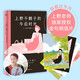 【專享明信片】上野千鶴子的午后時光 上野老師職業(yè)生涯唯YI自傳體散文集 包含散文36篇 磨鐵圖書