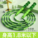 躍動(dòng)竹節花樣跳繩都市潮流成人日常鍛煉學(xué)生花式表演珠節繩子 綠色【竹節跳繩】