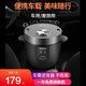 歐之寶車載電飯煲24V智能微電腦迷你車用電飯煲2L內(nèi)膽可拆便攜貨車通用電飯鍋 機(jī)械款【24V】
