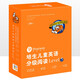 點(diǎn)讀版 培生兒童英語分級閱讀Level 5 20冊禮盒 少兒英語啟蒙繪本兒童英語分級閱讀故事書小學(xué)生培生英語讀物系列 支持老版小猴皮皮小雞球球豚小蒙點(diǎn)讀筆需另外購