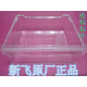 新飛冰箱原廠(chǎng)BCD350WGS/BCD328WGSV 冷凍室大抽屜