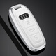 迪加倫 金屬真皮 奧迪A6L鑰匙套 新A3 A7 q5 e-tron Q7 A8L q4 新能源 汽車(chē)鑰匙包扣殼 C款白色+奧迪鑰匙扣 