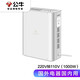 公牛大功率電源變壓器220V轉(zhuǎn)110V伏國外進(jìn)口電器電壓轉(zhuǎn)換器 智能轉(zhuǎn)換美國日本德國戴森電吹風(fēng)機(jī) 大功率進(jìn)口電器變壓器P4【功率1000W以內(nèi)用】