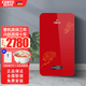 昌爾特線下同款丨德國昌爾特C7-5518組合速熱即熱電熱水器智能家用洗澡淋浴供大浴缸可供大頂噴 5500W 紅色 5500W