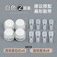 HKNS兒童扁平鞋帶扣固定器懶人裝飾免綁不用系成人運(yùn)動鞋彈簧卡扣神器 白色配扁尾扣【2雙裝】 四個(gè)彈簧扣 八個(gè)扁夾扣