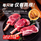 龍大肉食豬寸骨2斤 牙簽骨棒棒骨豬后腿帶骨肉手抓骨 燒烤烤肉冷凍食材