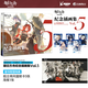 正版 明日方舟紀念插畫(huà)集官方藝術(shù)美術(shù)設定集Vol.5第5五彈正版鷹角網(wǎng)絡(luò )策略養成手游戲周邊畫(huà)冊書(shū)籍天聞角川