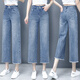 魅力棠牛仔褲女2024新款闊腿褲女高腰夏季八分褲子女薄款七分褲直筒女褲 牛仔藍 L/28(105-115斤)