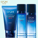 歐詩(shī)漫（OSM）男士護膚品套裝水酷保濕動(dòng)力洗面奶爽膚水乳液面霜送男友 潔面水乳3件套