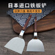 堺不動(dòng)日本原裝進(jìn)口不銹鋼鐵板燒鏟子料理專(zhuān)用牛扒牛排雞扒鏟煎魚(yú)木柄 120MM短煎鏟一對 原裝進(jìn)口