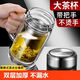 【巨劃算】雙層玻璃杯便攜茶水分離杯大容量商務把手杯高檔泡茶杯 鋼本色【成熟大氣玻璃把手杯】 鋼本色380ml【雙層加厚底+茶濾】