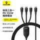 倍思三合一充電線數(shù)據(jù)線快充100W/88W充電器線一拖三頭蘋果Cto2C安卓iPhone15/16華為小米手機車載 黑