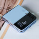 三星SAMSUNGSamsung/三星 Galaxy Z Flip4 5G折疊屏手機(jī)庫存機(jī) 海藍(lán)假日 8+256國版