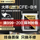 MIAOPU妙普CFexpress Type B高速存儲卡cfeb相機內存卡2t適用尼康Z8Z9佳能R5/R52富士松下cfb內存卡 3400M/s【大師Pro版CFB卡-1000G】 官方標配 存儲