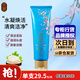 睿嫣（ReEn）韓國睿嫣潤膏洗發(fā)水護(hù)發(fā)素洗護(hù)二合一留香男女洗護(hù)清爽洗發(fā)水 燕窩水凝密潤洗發(fā)水250ml