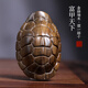 天然金絲楠木實(shí)木雕刻富甲天下龜殼手把件桌面擺件把玩件龜甲把件 富甲天下穿繩6.7*4.5*3.3cm